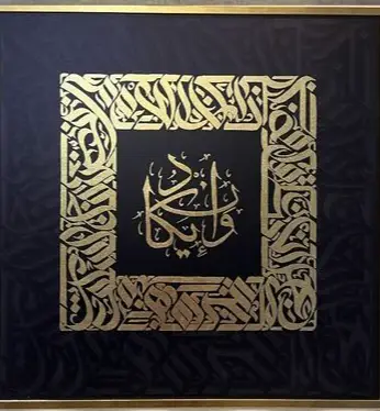 کلاس کالیگرافی
